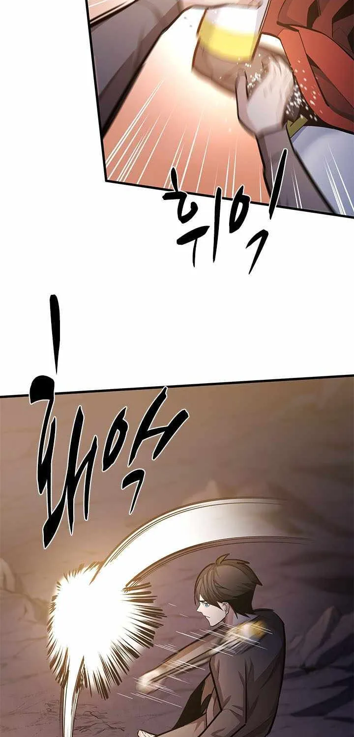 The Tutorial Is Too Hard Chapter 223 page 66 - 