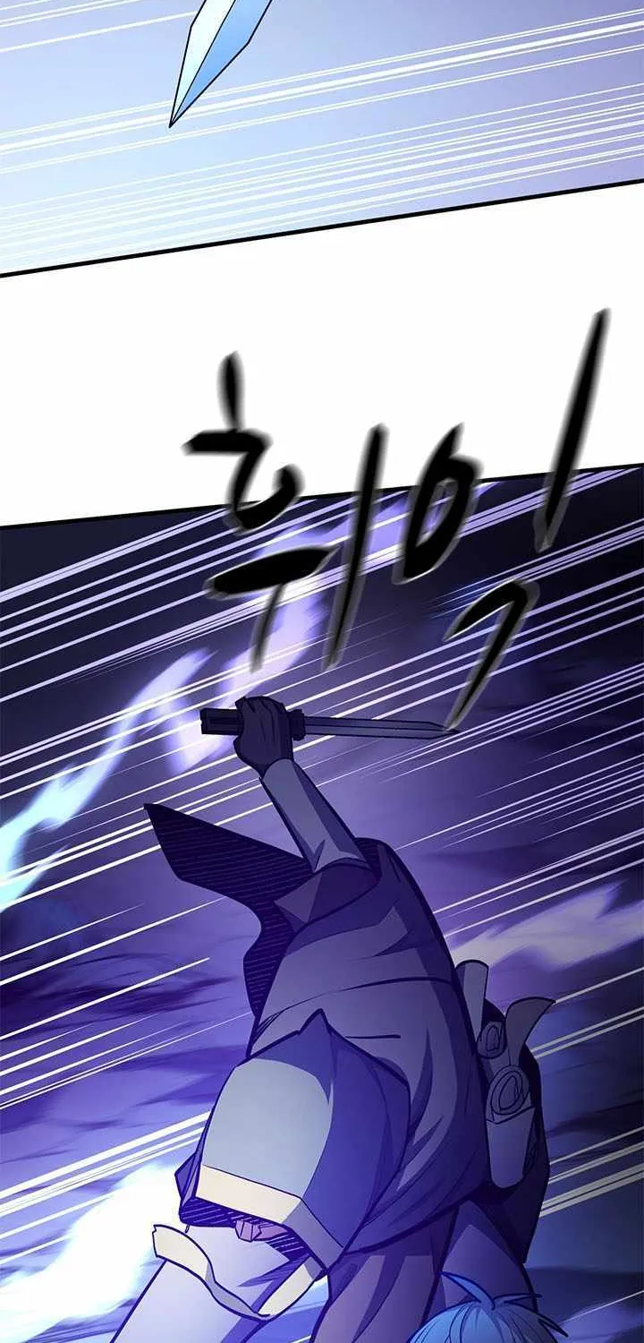 The Tutorial Is Too Hard Chapter 223 page 74 - 