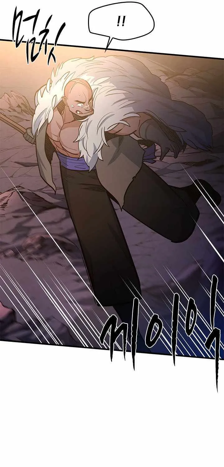 The Tutorial Is Too Hard Chapter 223 page 92 - 