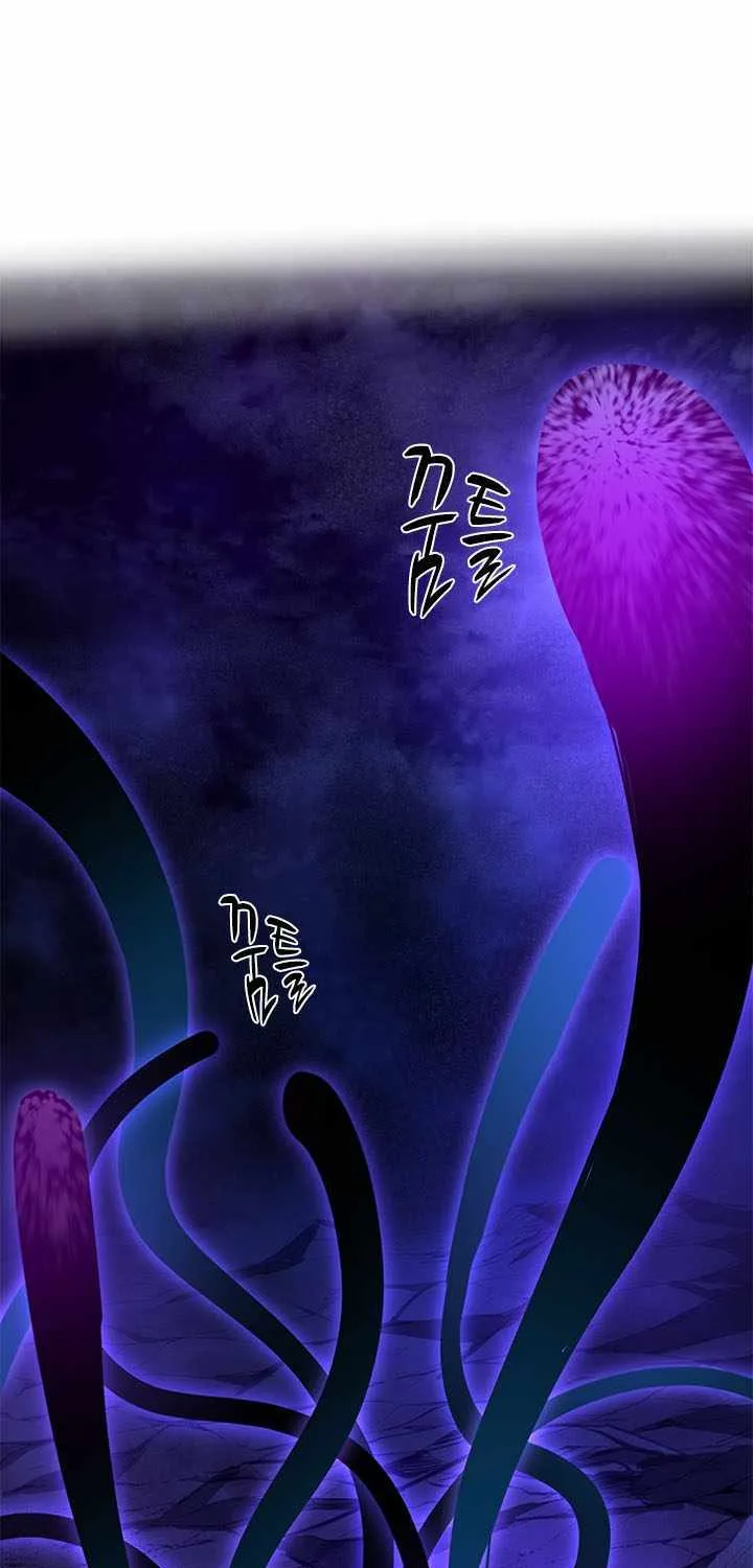 The Tutorial Is Too Hard Chapter 223 page 94 - 