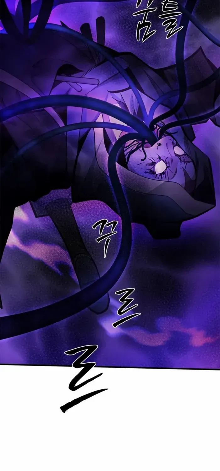 The Tutorial Is Too Hard Chapter 224 page 4 - 