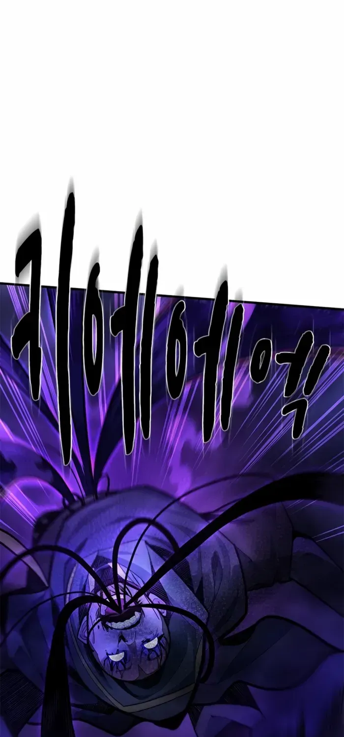 The Tutorial Is Too Hard Chapter 224 page 9 - 