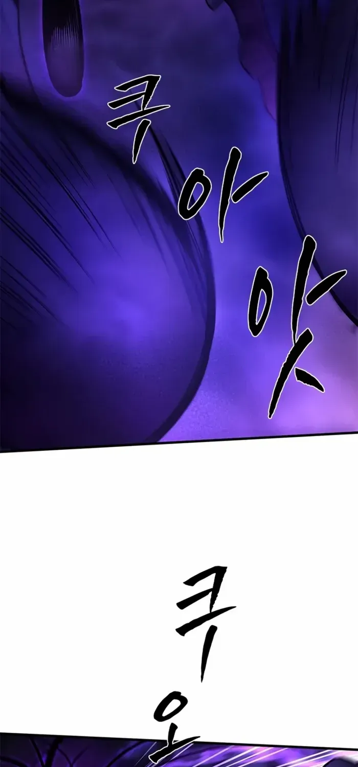 The Tutorial Is Too Hard Chapter 224 page 10 - 
