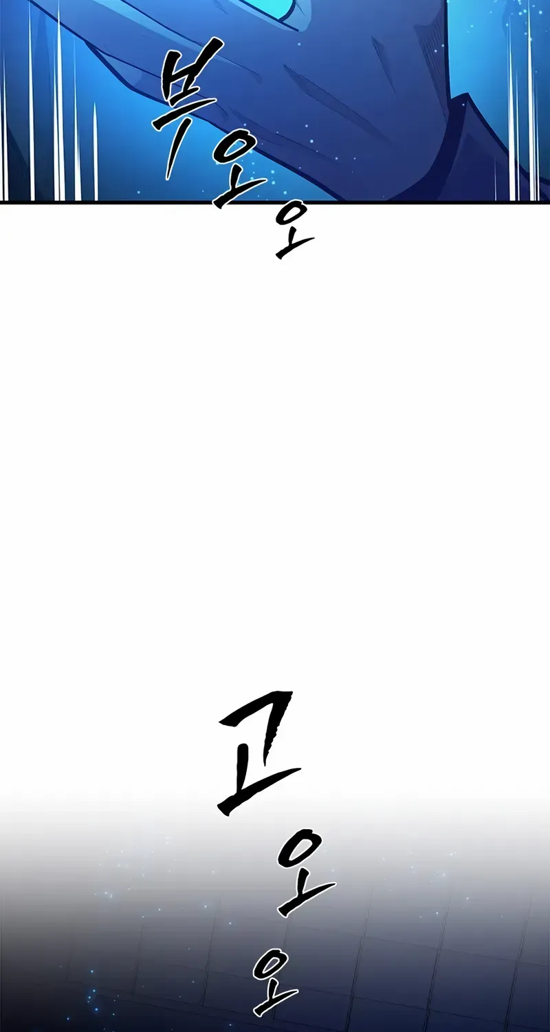 The Tutorial Is Too Hard Chapter 225 page 18 - 