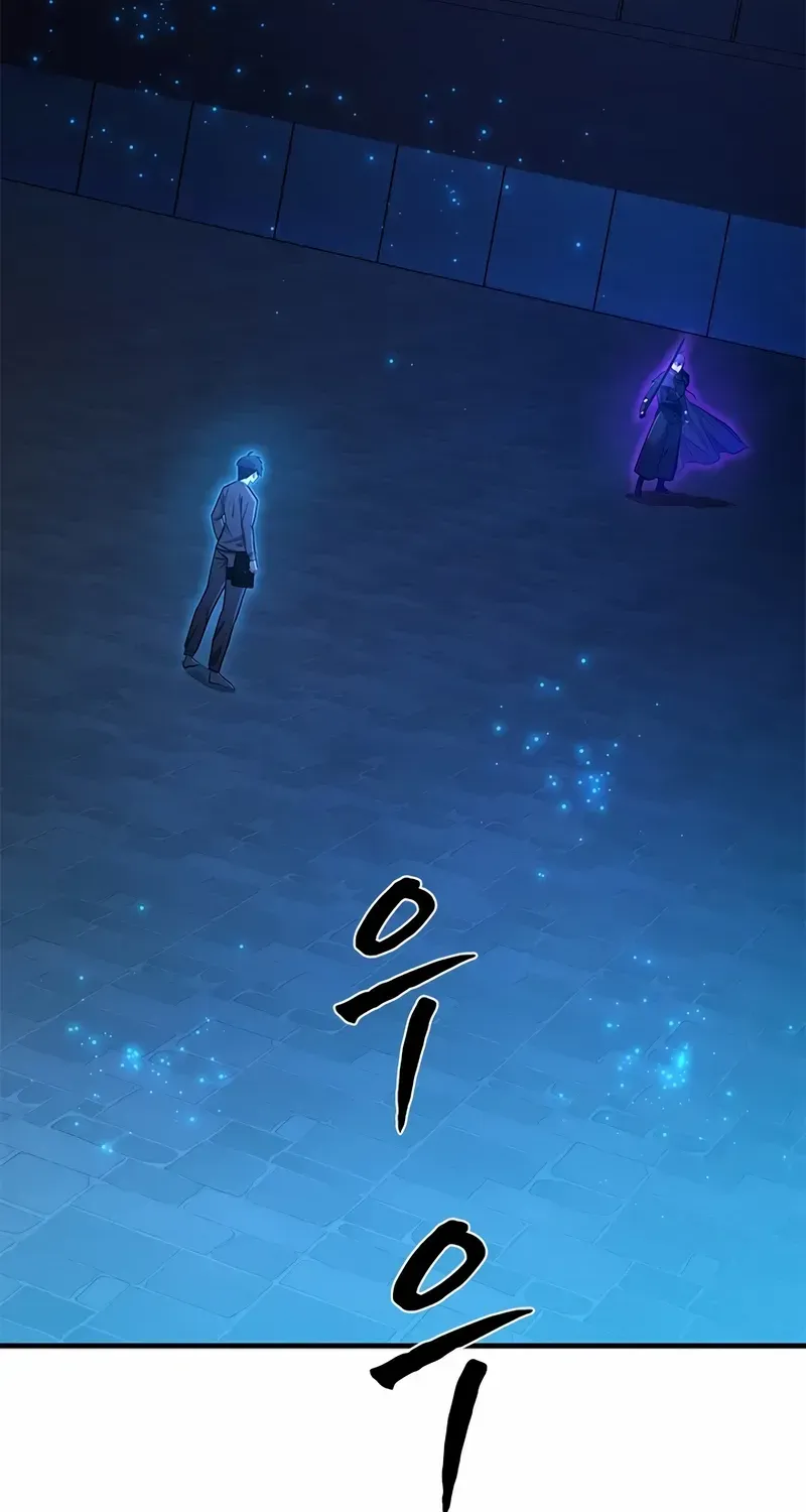 The Tutorial Is Too Hard Chapter 225 page 19 - 