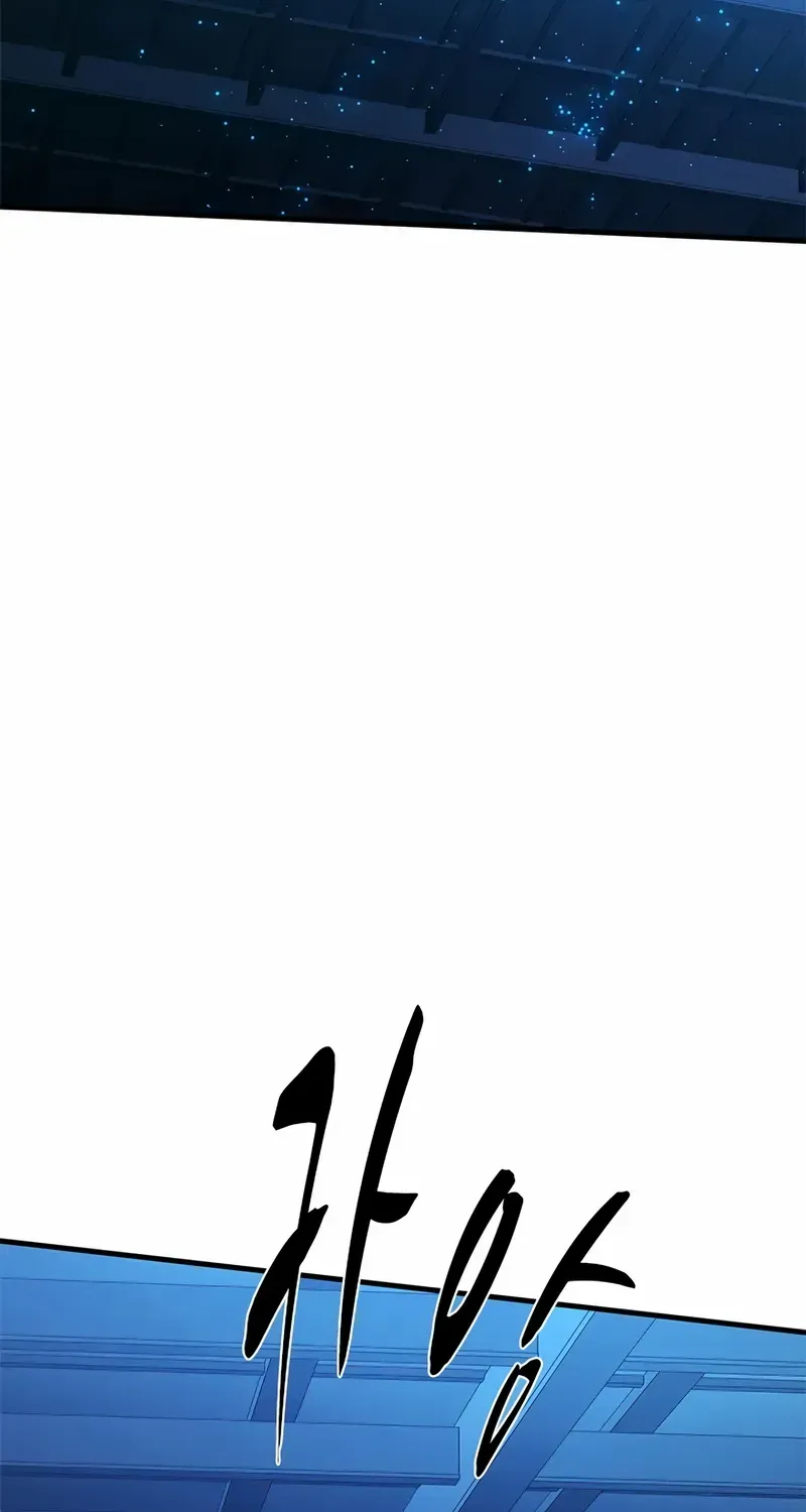 The Tutorial Is Too Hard Chapter 225 page 44 - 