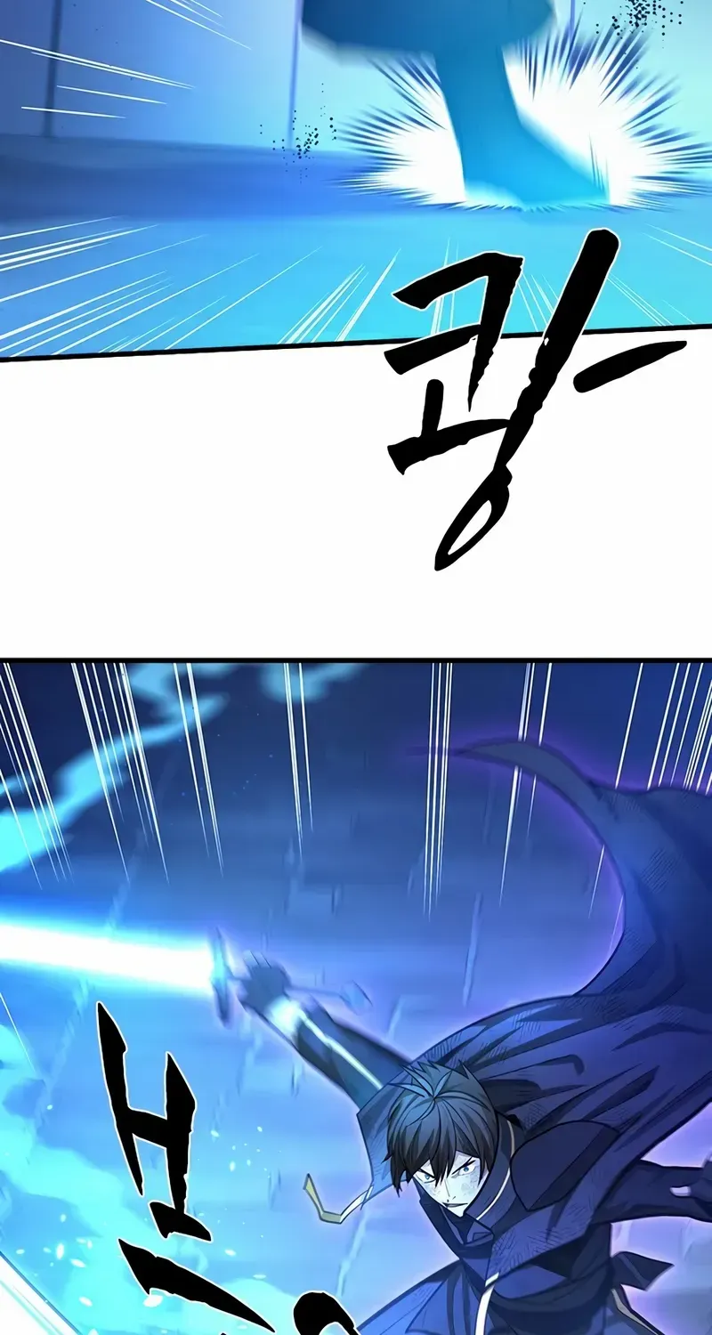 The Tutorial Is Too Hard Chapter 225 page 84 - 