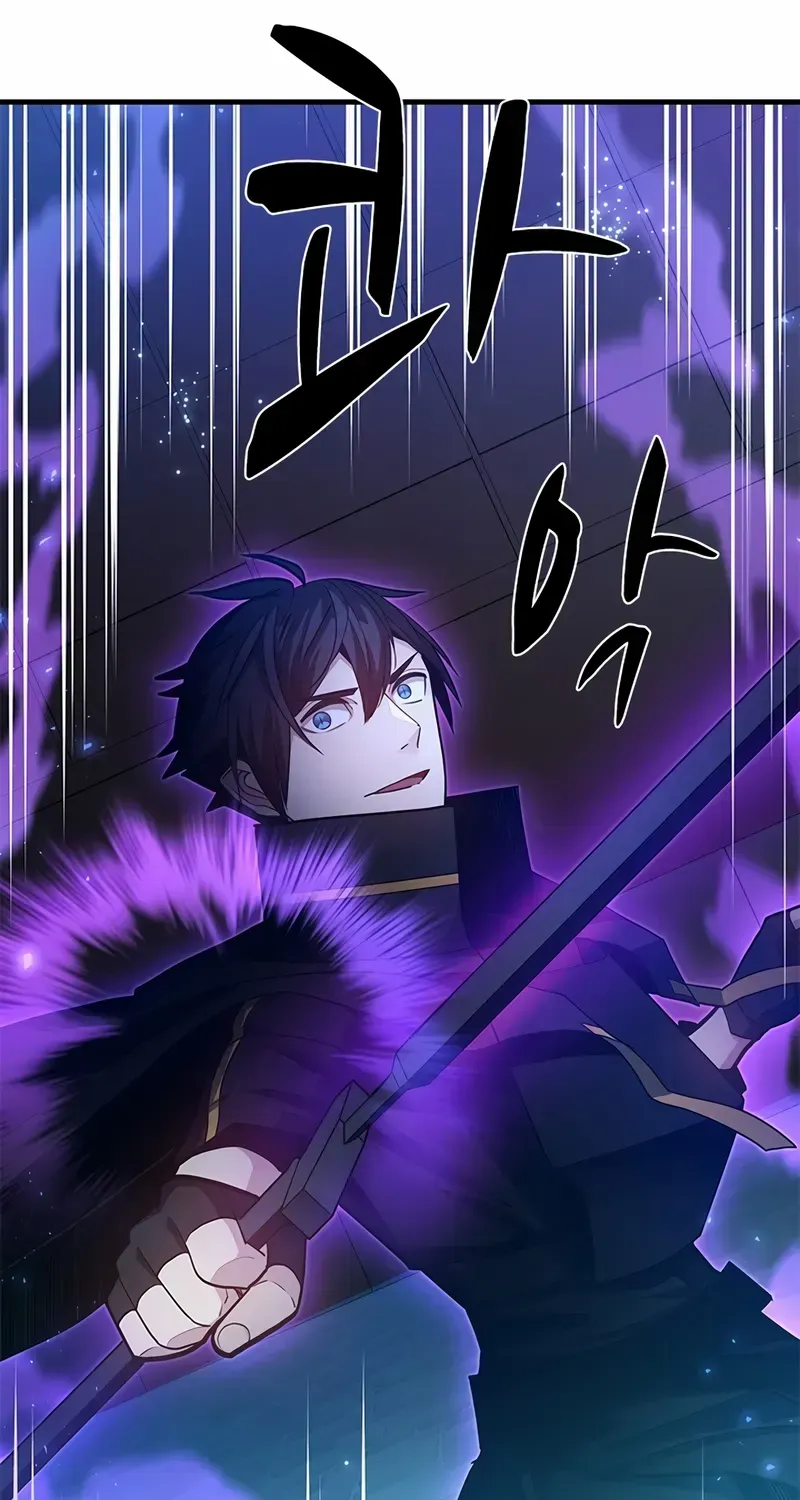 The Tutorial Is Too Hard Chapter 225 page 10 - 