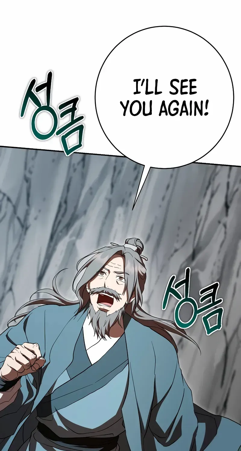 The Tutorial Is Too Hard Chapter 226 page 17 - 