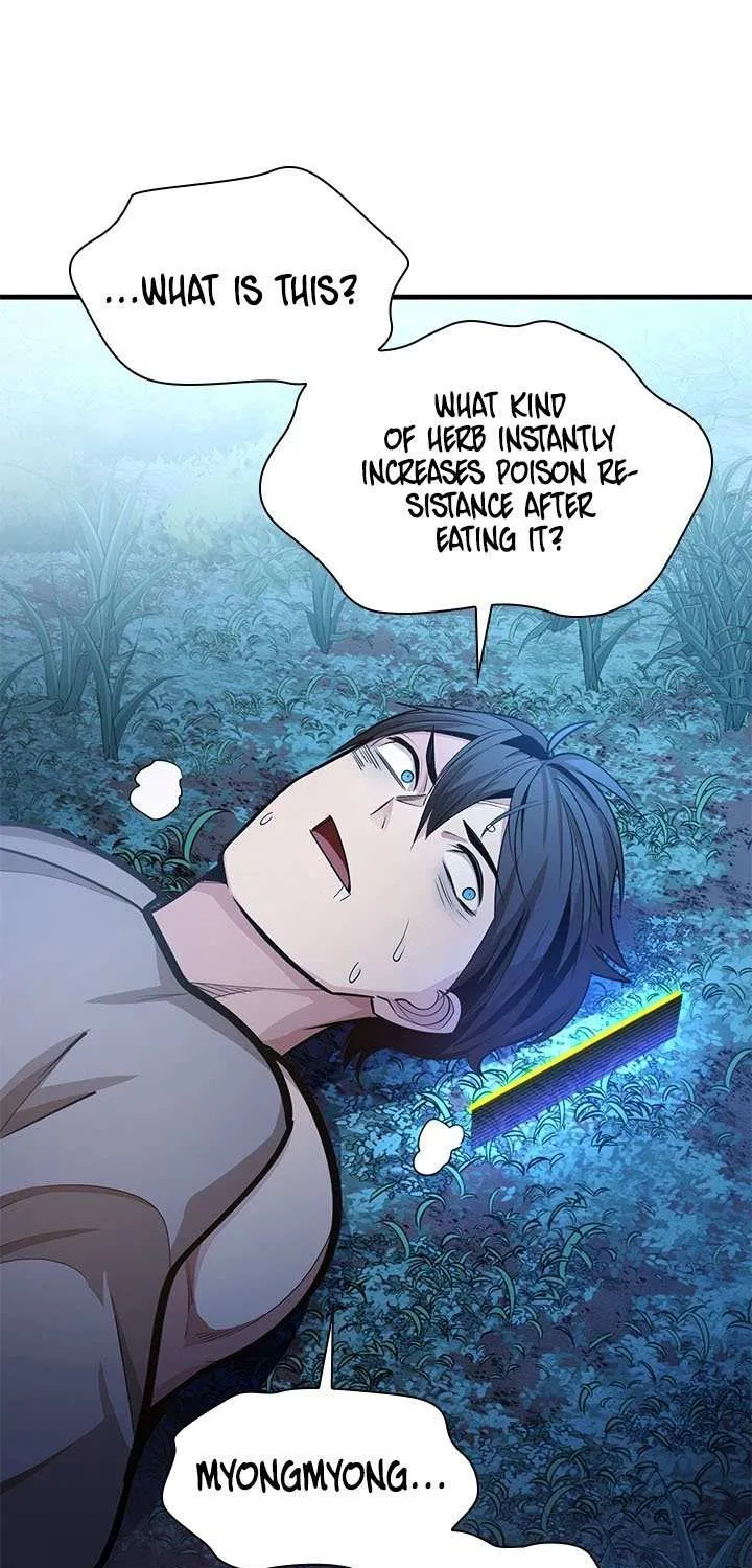 The Tutorial Is Too Hard Chapter 227 page 12 - 