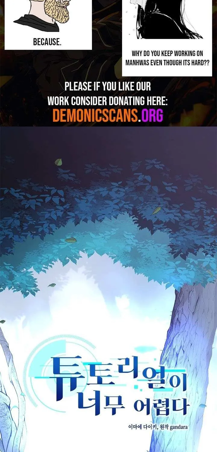 The Tutorial Is Too Hard Chapter 227 page 3 - 