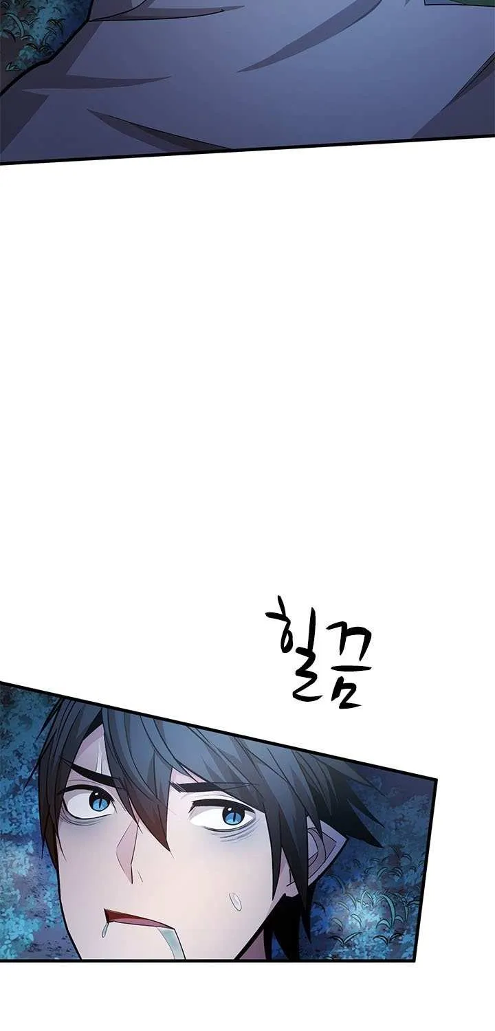 The Tutorial Is Too Hard Chapter 227 page 8 - 