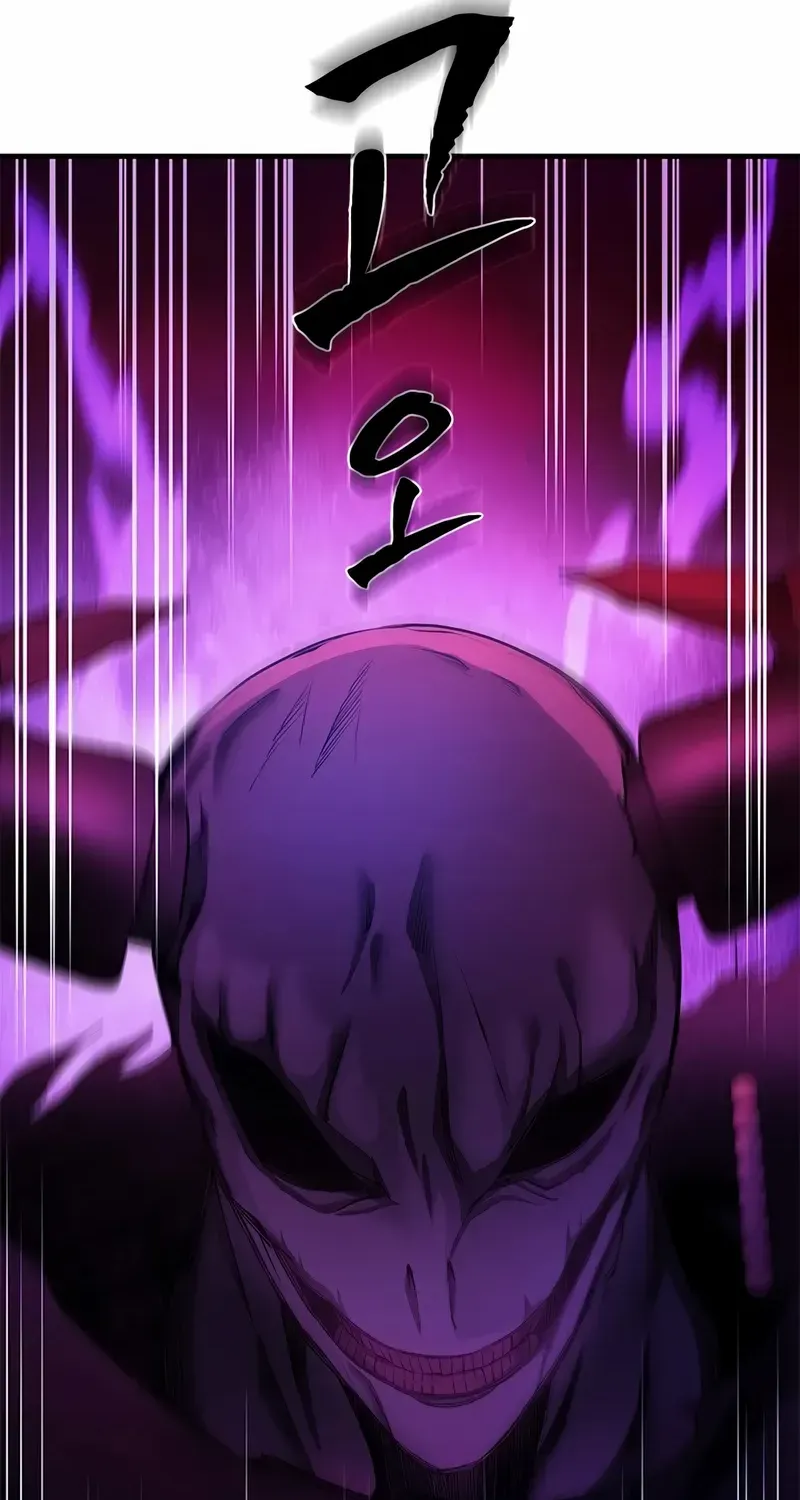 The Tutorial Is Too Hard Chapter 228 page 105 - 