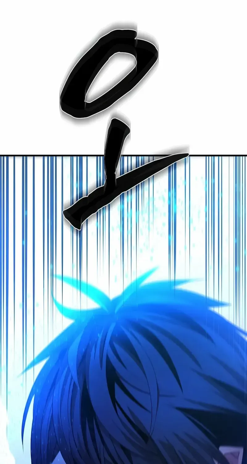 The Tutorial Is Too Hard Chapter 228 page 55 - 