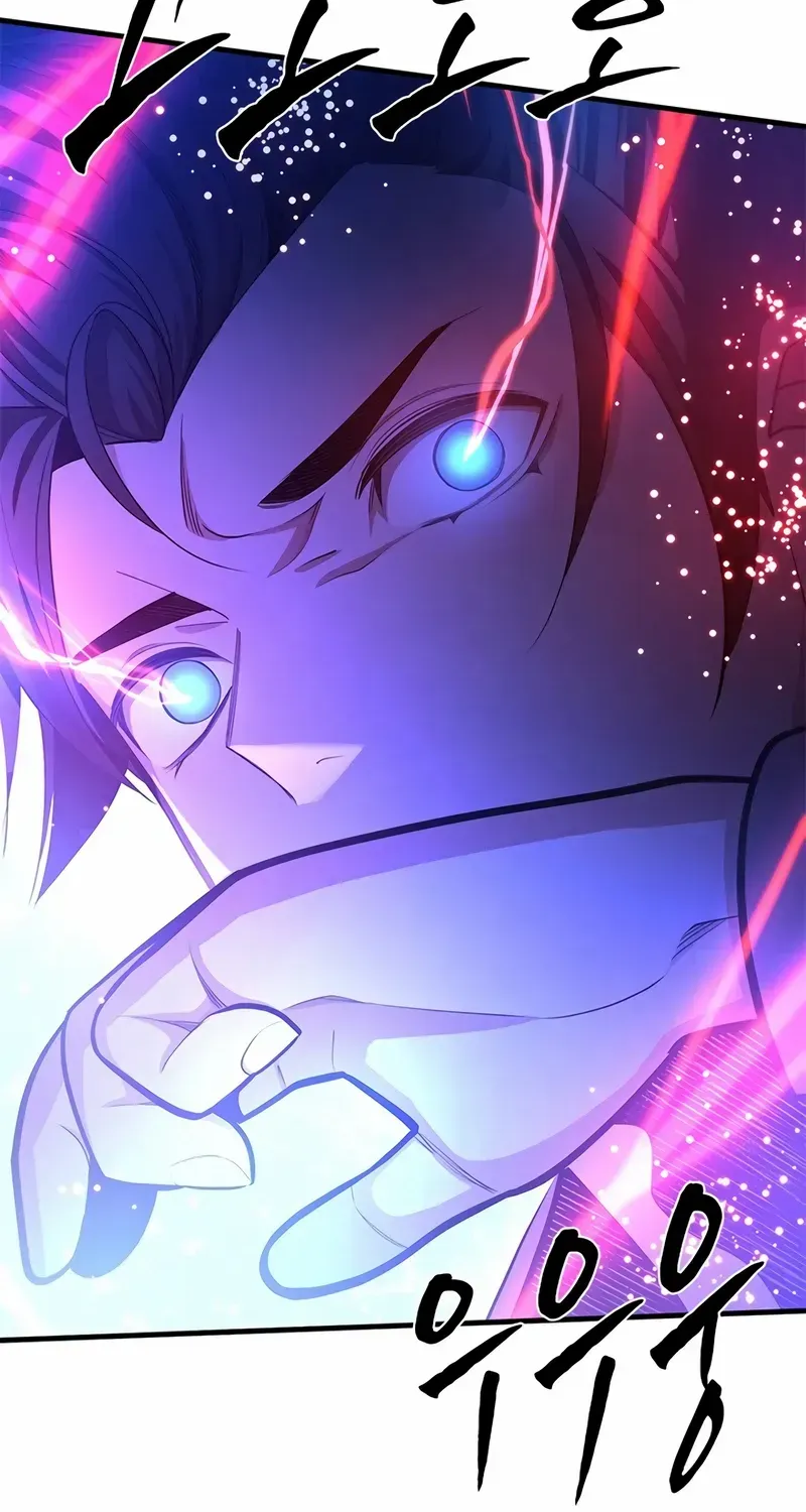 The Tutorial Is Too Hard Chapter 228 page 65 - 