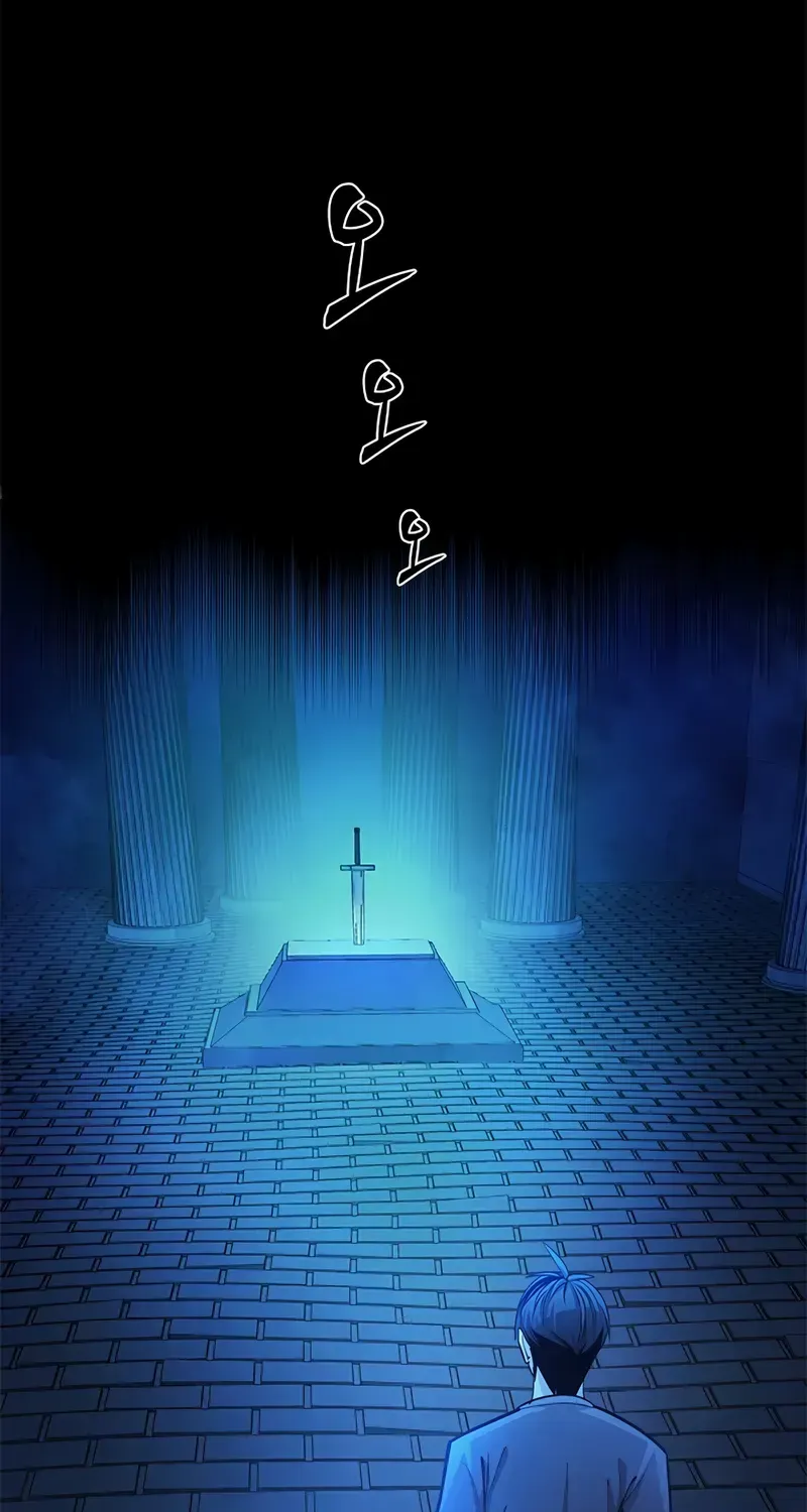 The Tutorial Is Too Hard Chapter 228 page 10 - 