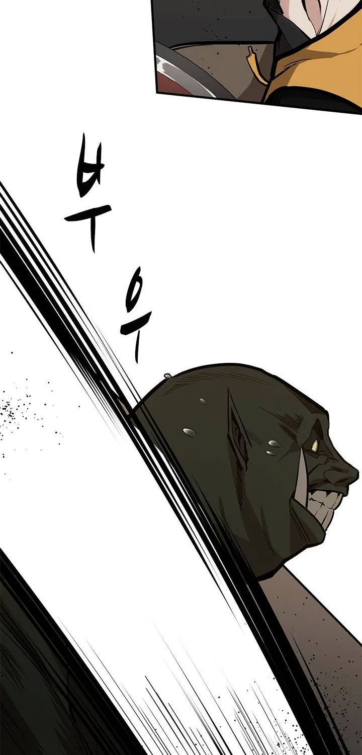The Tutorial Is Too Hard Chapter 23 page 24 - 