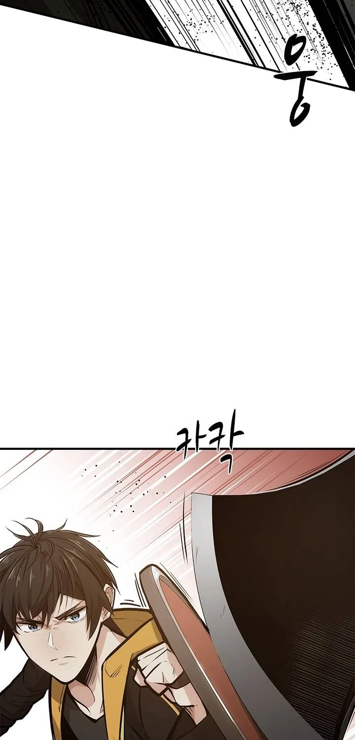 The Tutorial Is Too Hard Chapter 23 page 25 - 