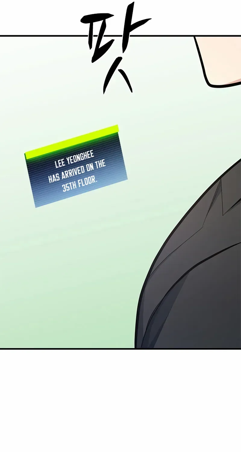 The Tutorial Is Too Hard Chapter 230 page 102 - 
