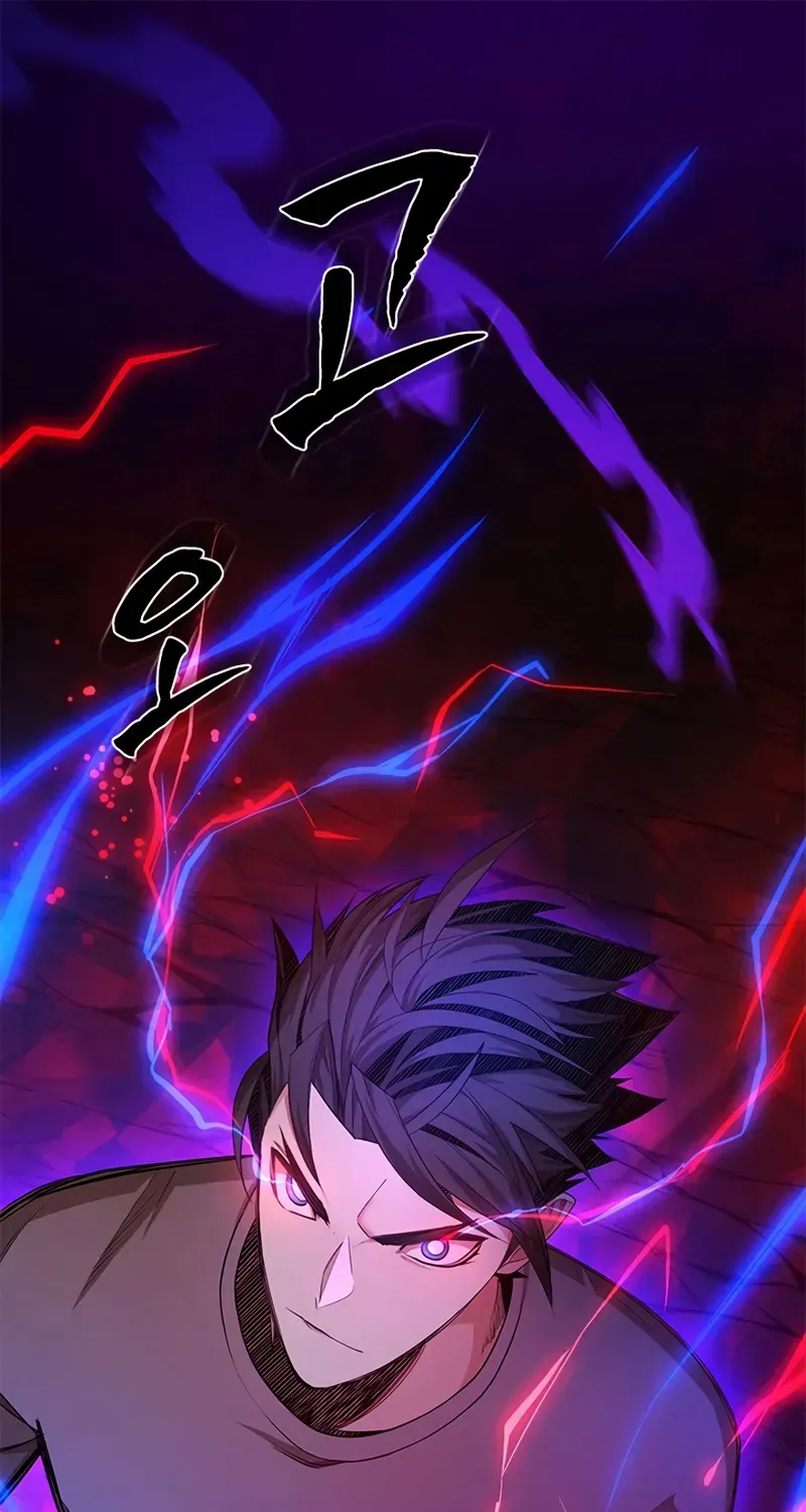The Tutorial Is Too Hard Chapter 230 page 3 - 
