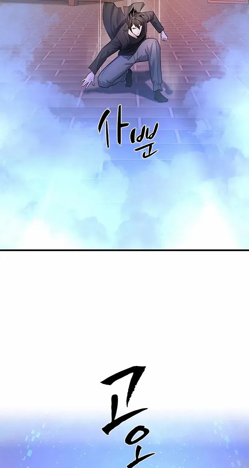 The Tutorial Is Too Hard Chapter 231 page 68 - 