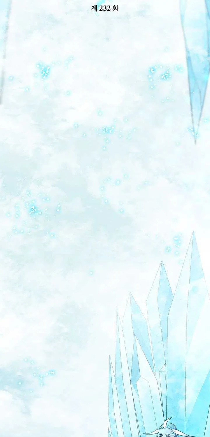 The Tutorial Is Too Hard Chapter 232 page 15 - 