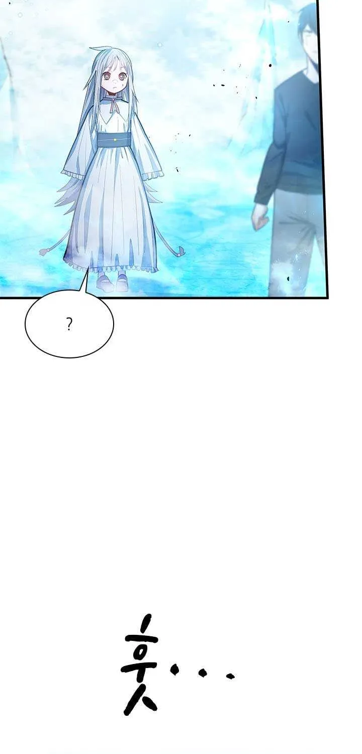 The Tutorial Is Too Hard Chapter 232 page 29 - 