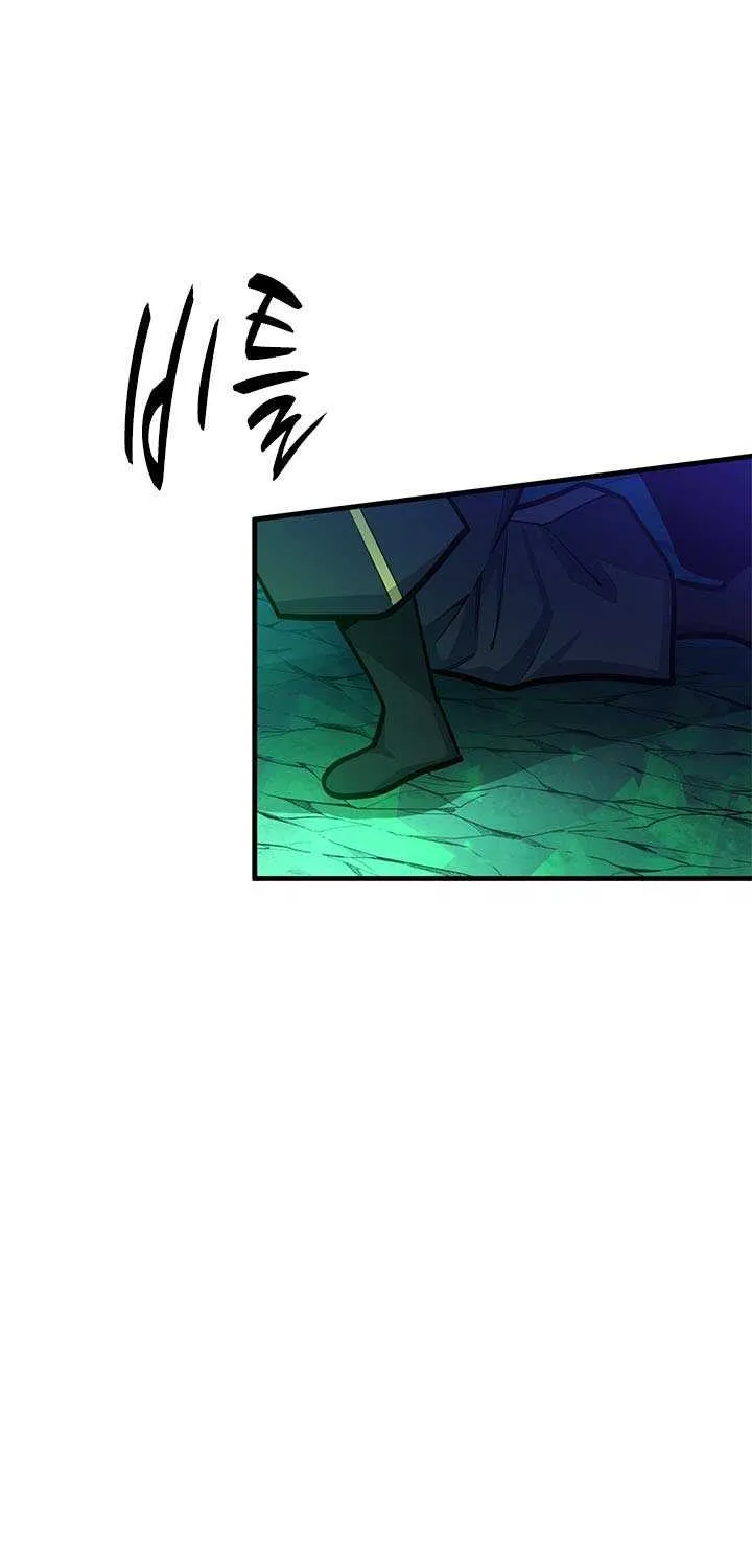 The Tutorial Is Too Hard Chapter 232 page 63 - 