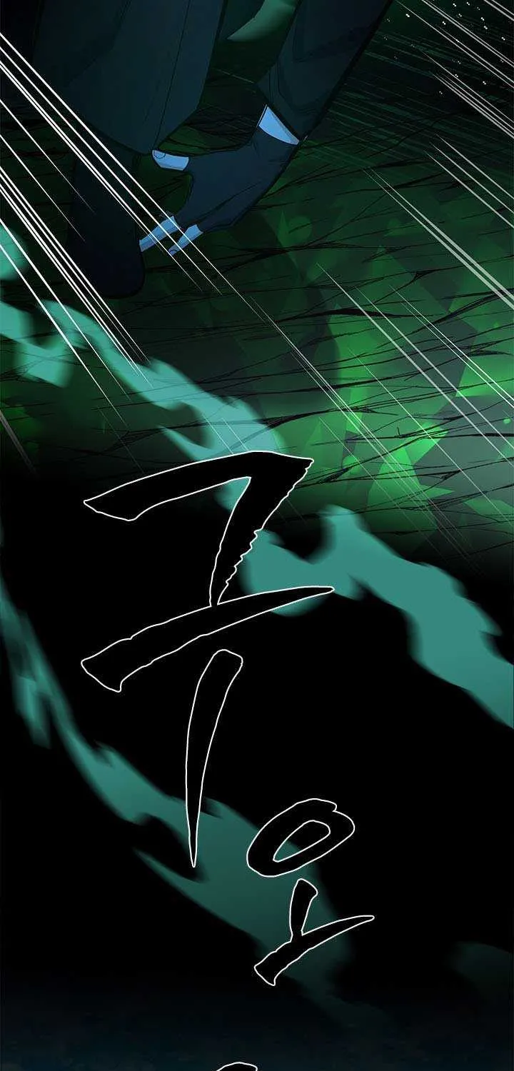The Tutorial Is Too Hard Chapter 232 page 66 - 
