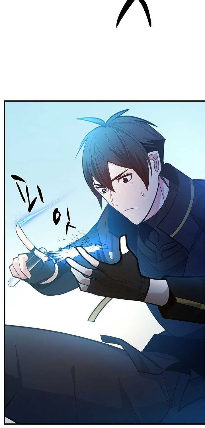 The Tutorial Is Too Hard Chapter 232 page 83 - 
