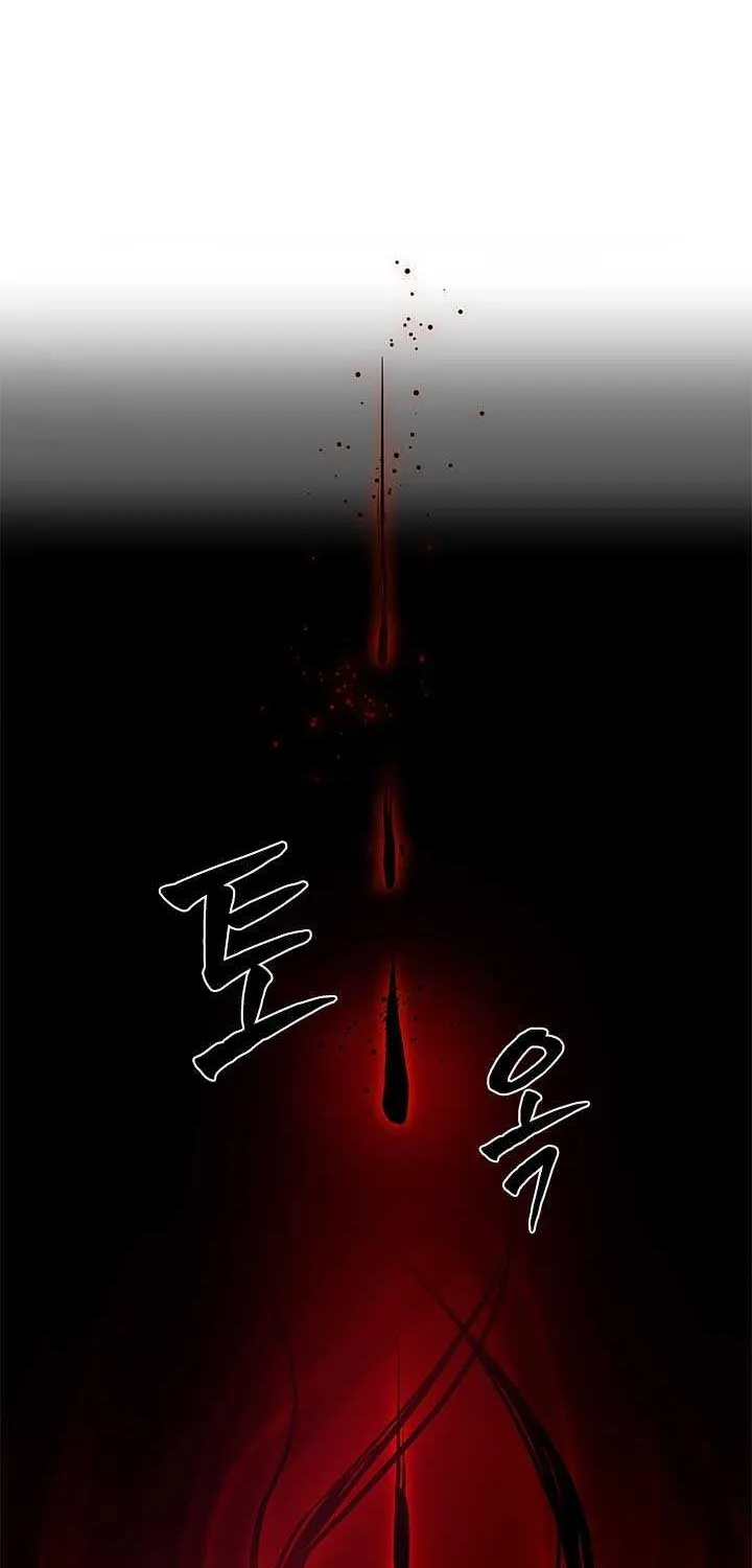 The Tutorial Is Too Hard Chapter 232 page 84 - 
