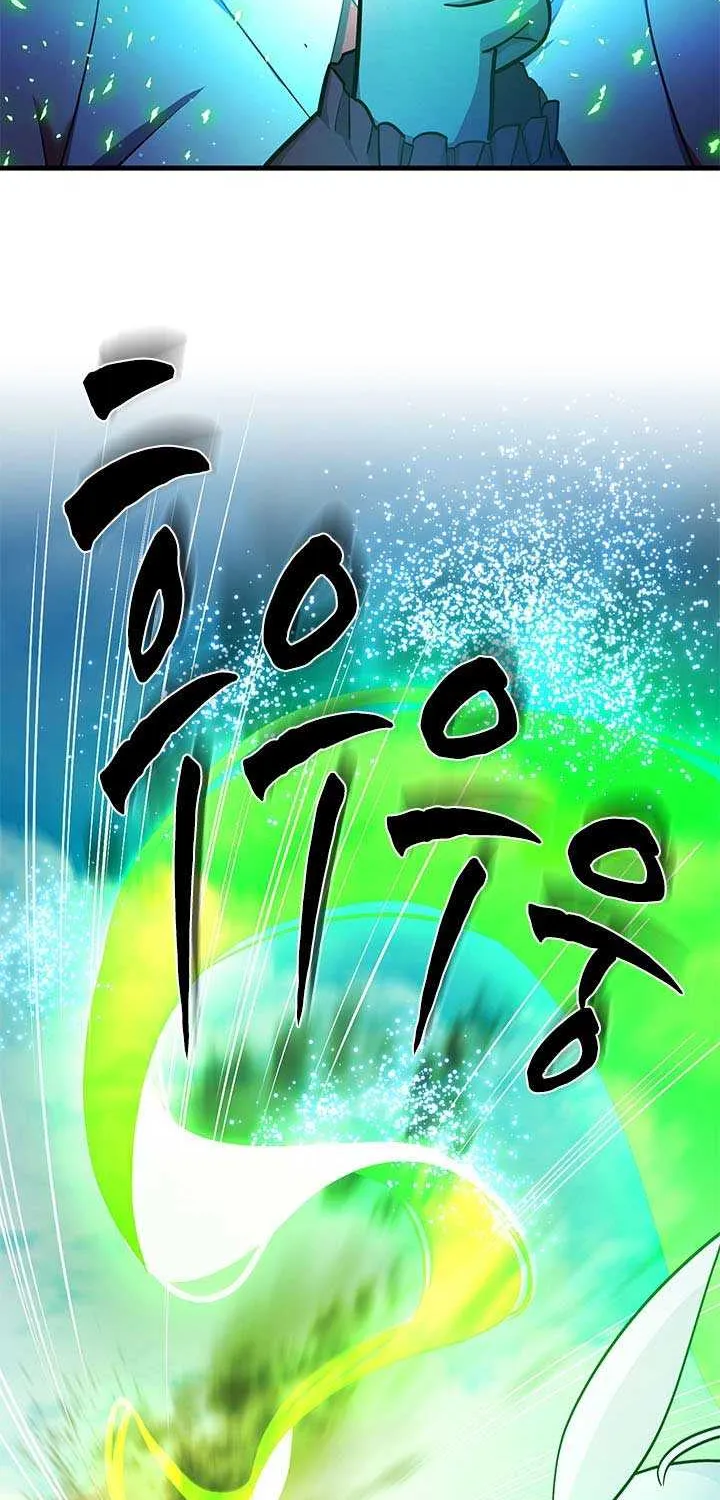 The Tutorial Is Too Hard Chapter 232 page 96 - 