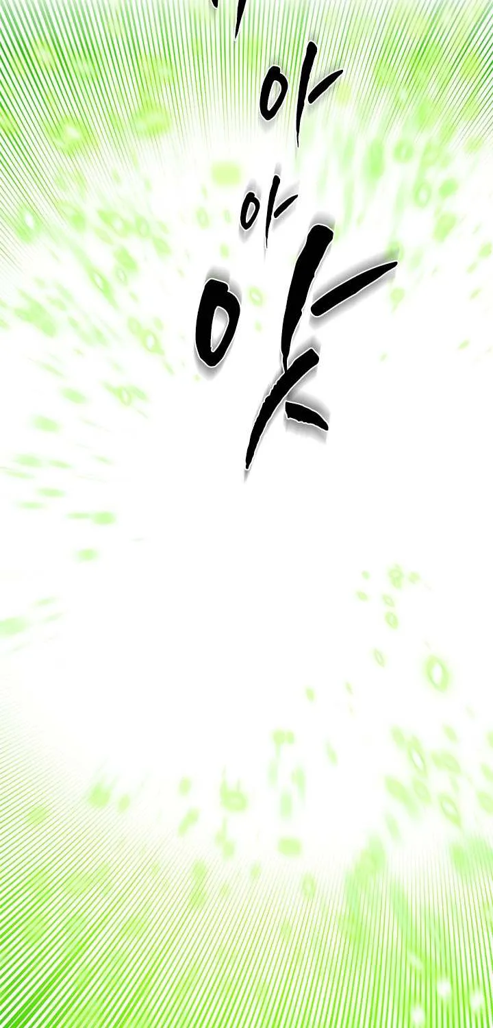 The Tutorial Is Too Hard Chapter 233 page 18 - 