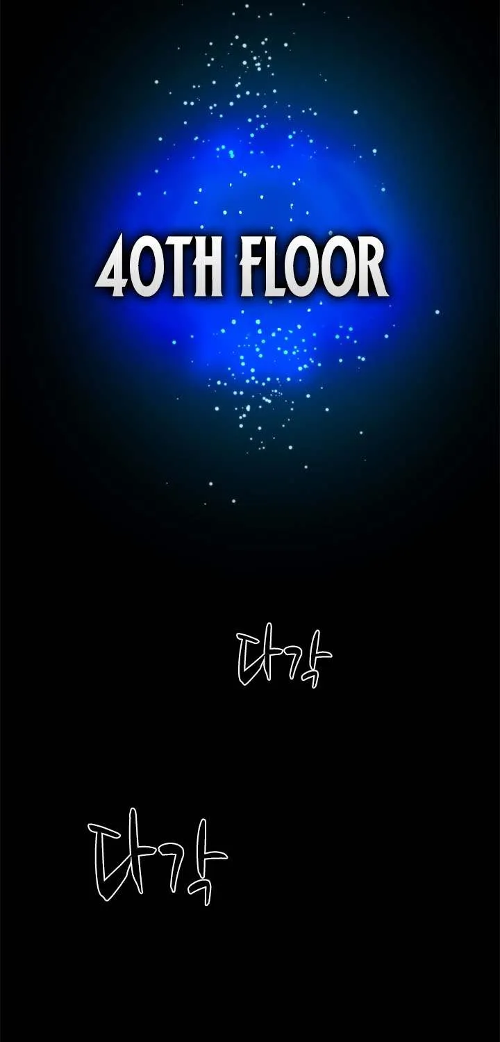 The Tutorial Is Too Hard Chapter 233 page 41 - 