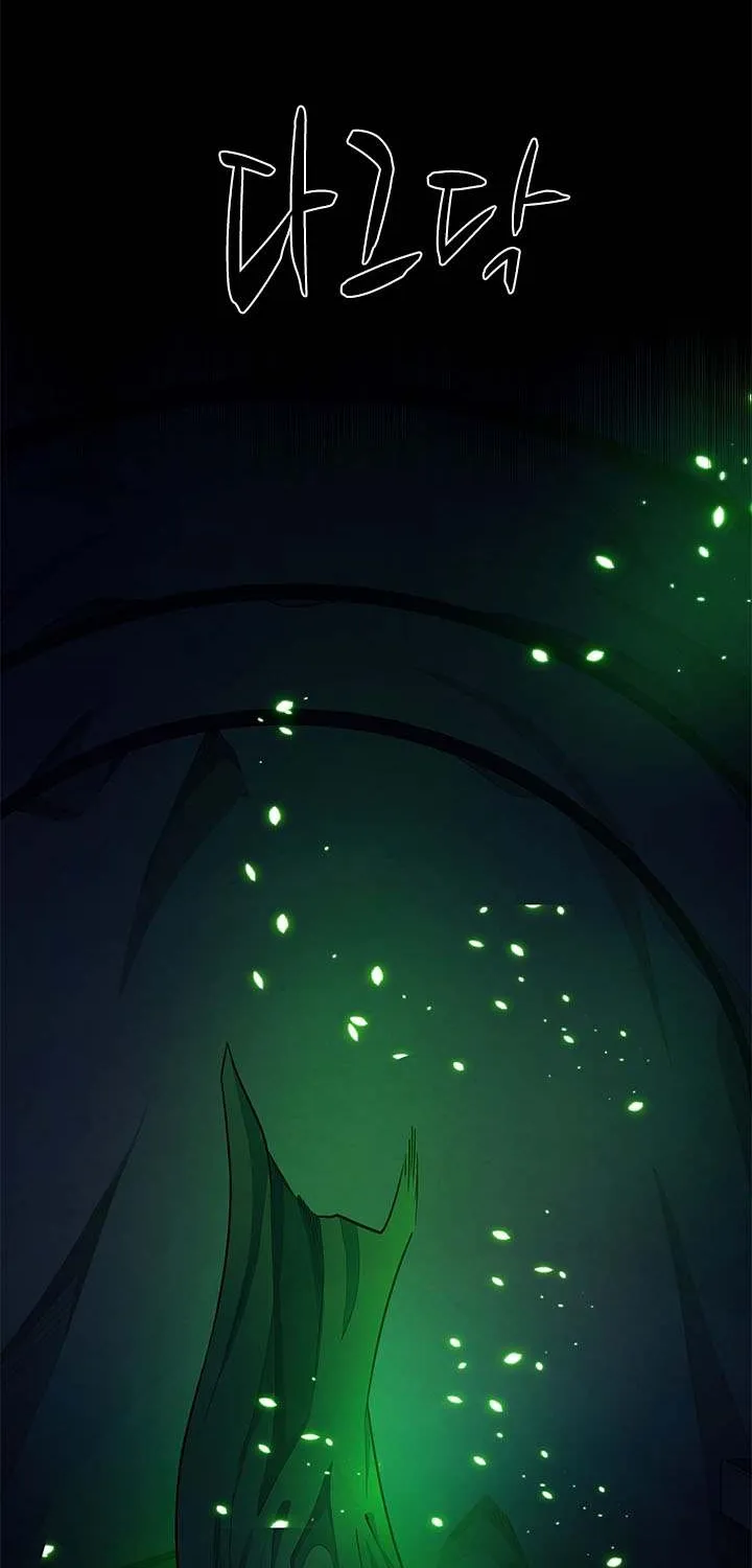 The Tutorial Is Too Hard Chapter 233 page 42 - 