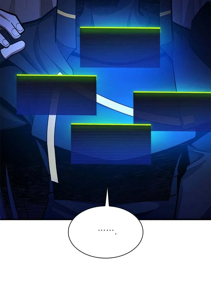 The Tutorial Is Too Hard Chapter 233 page 61 - 