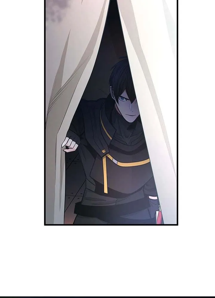 The Tutorial Is Too Hard Chapter 233 page 95 - 
