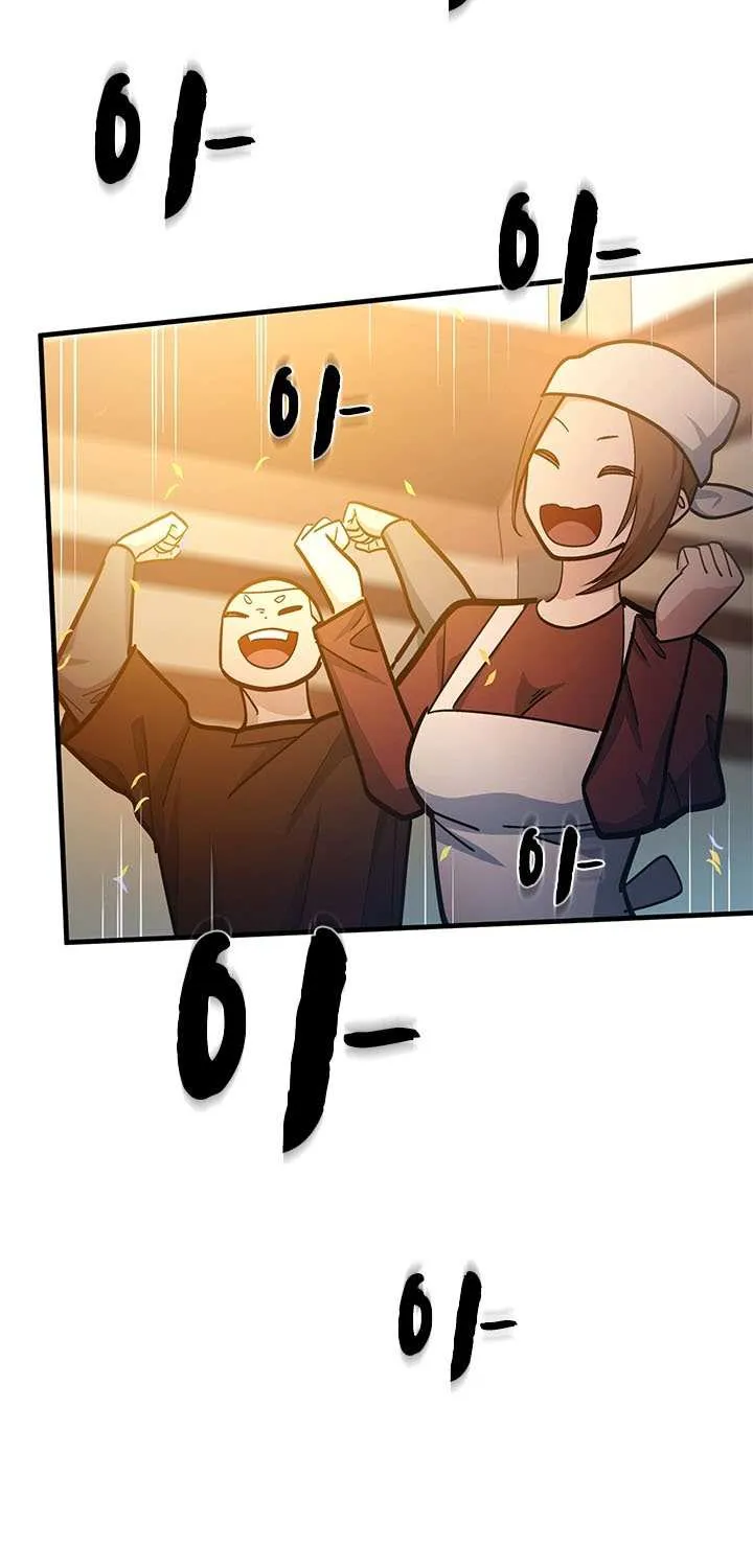 The Tutorial Is Too Hard Chapter 234 page 36 - 