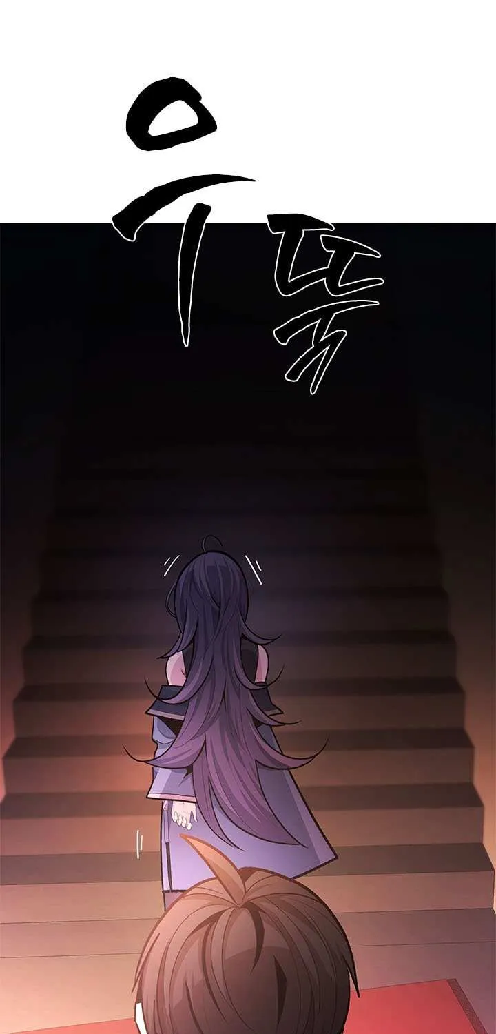 The Tutorial Is Too Hard Chapter 234 page 98 - 