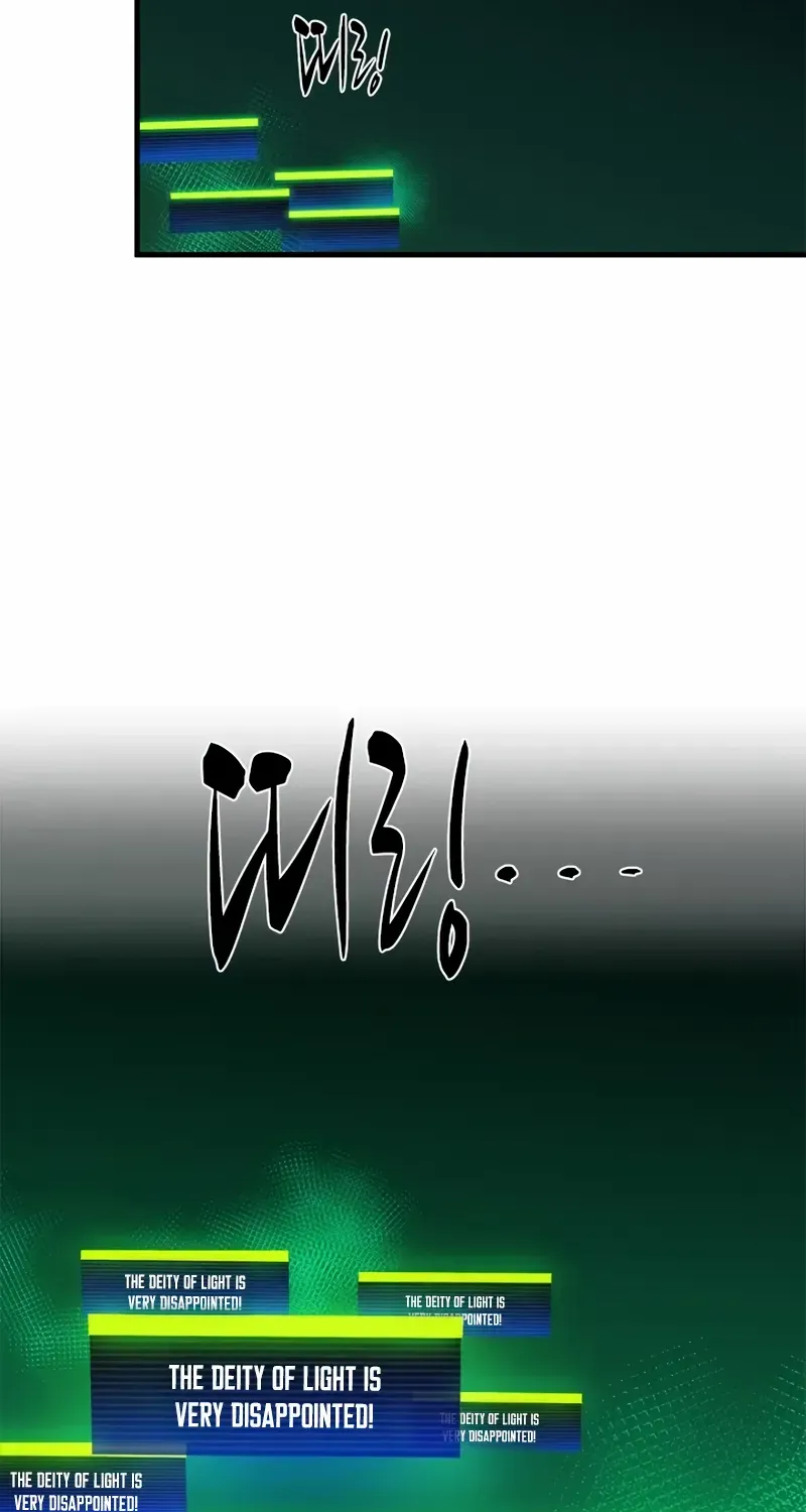 The Tutorial Is Too Hard Chapter 235 page 29 - 