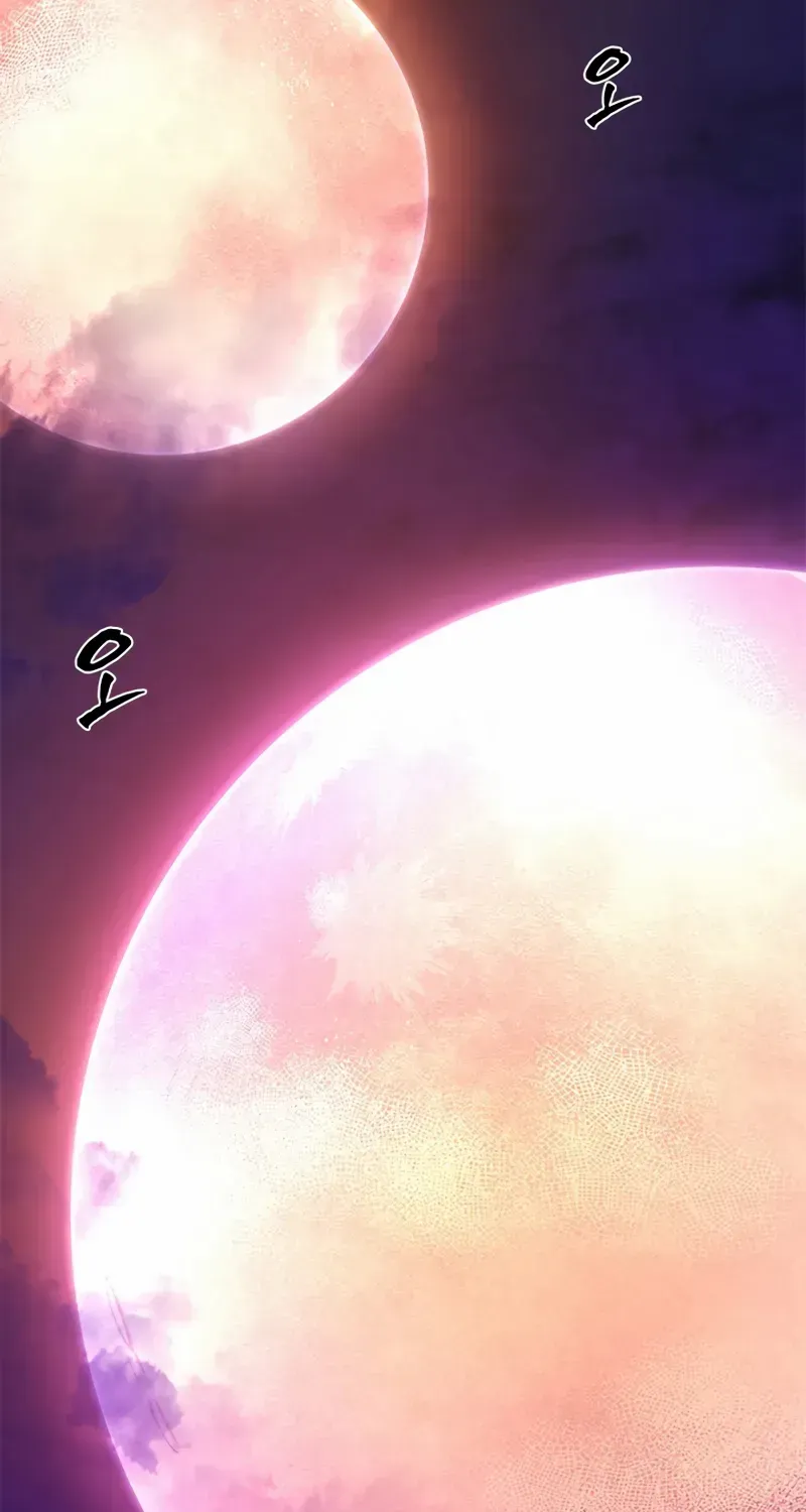The Tutorial Is Too Hard Chapter 236 page 105 - 