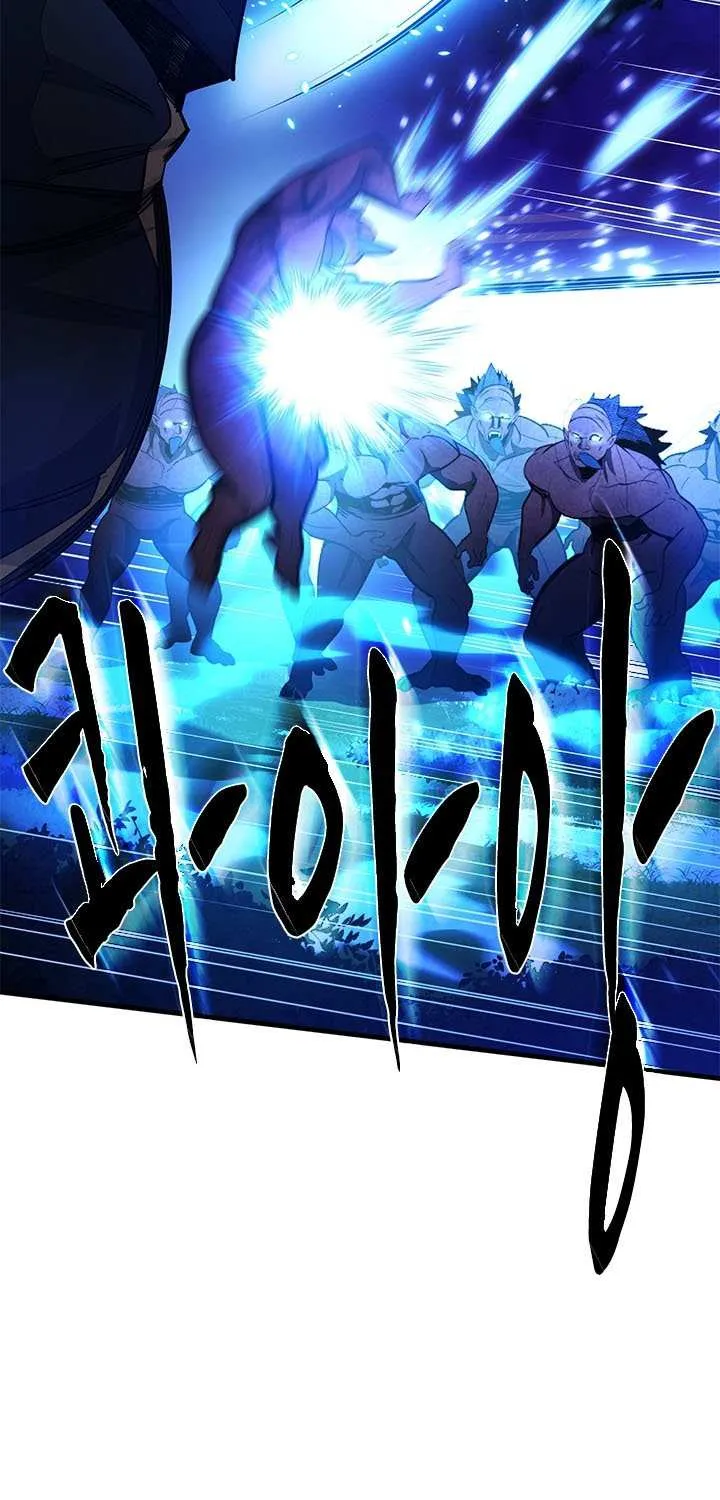 The Tutorial Is Too Hard Chapter 237 page 101 - 