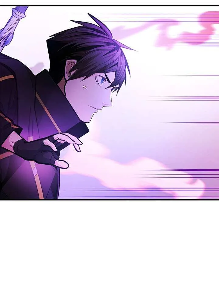 The Tutorial Is Too Hard Chapter 237 page 27 - 
