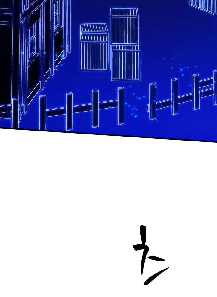 The Tutorial Is Too Hard Chapter 237 page 47 - 
