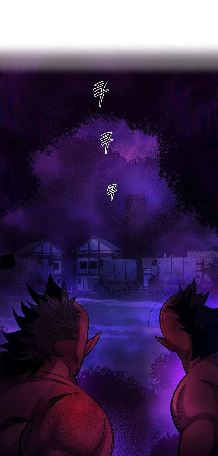 The Tutorial Is Too Hard Chapter 237 page 67 - 