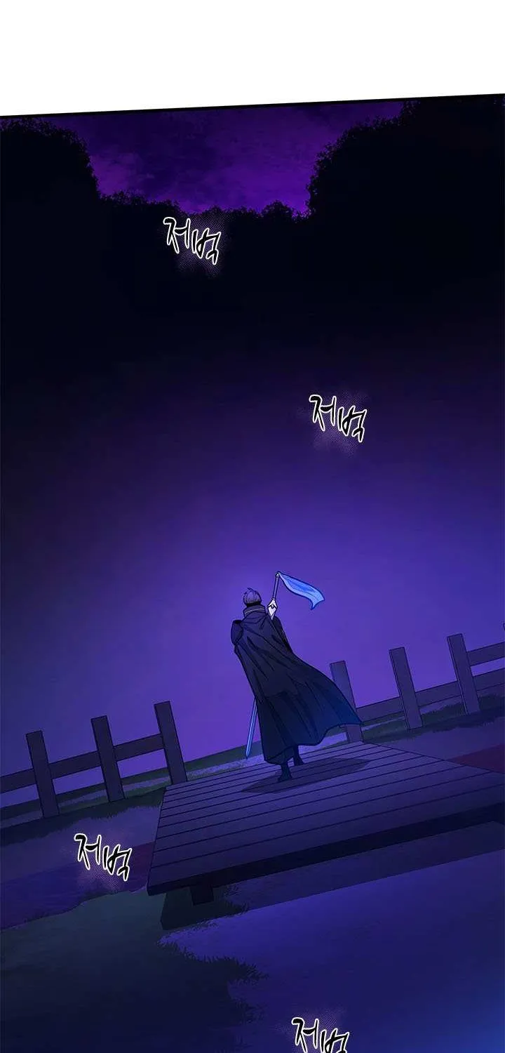 The Tutorial Is Too Hard Chapter 237 page 88 - 
