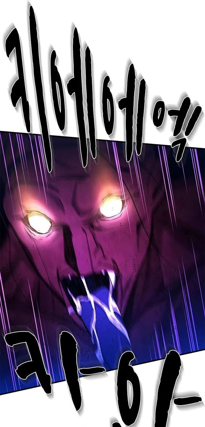 The Tutorial Is Too Hard Chapter 237 page 97 - 