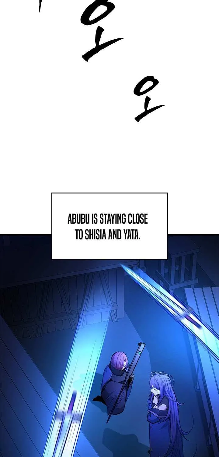 The Tutorial Is Too Hard Chapter 238 page 16 - 