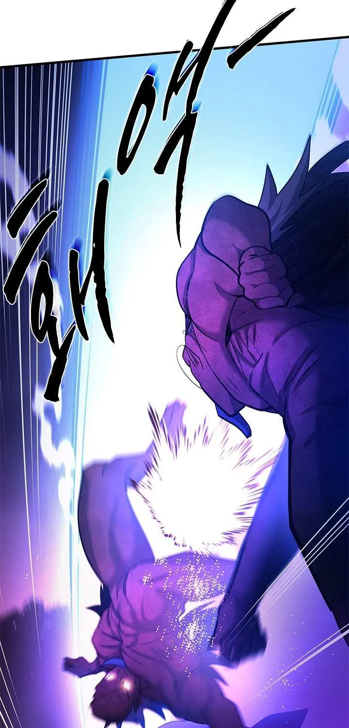The Tutorial Is Too Hard Chapter 238 page 23 - 