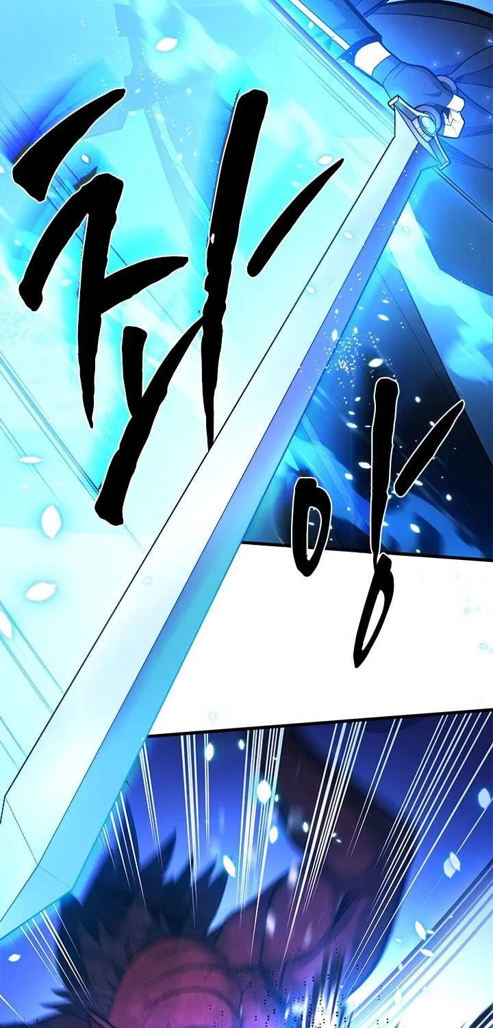 The Tutorial Is Too Hard Chapter 238 page 25 - 
